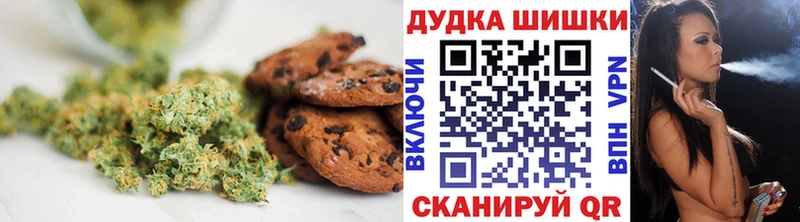 Печенье с ТГК марихуана  наркота  Нерчинск 