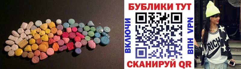 Ecstasy MDMA  Нерчинск 