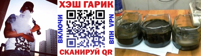 как найти наркотики  Нерчинск  ГАШИШ hashish 