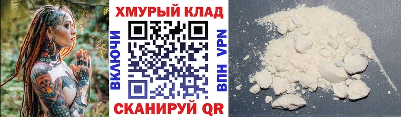 ГЕРОИН VHQ  блэк спрут зеркало  Нерчинск 
