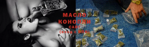 шишки Абинск