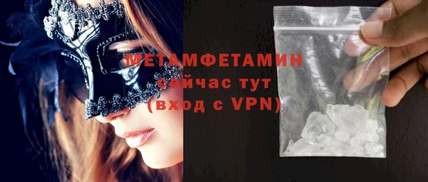 бутик Абаза