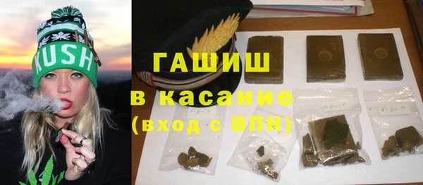 марки nbome Гусь-Хрустальный