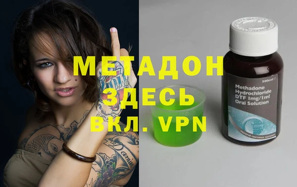 скорость mdpv Абдулино