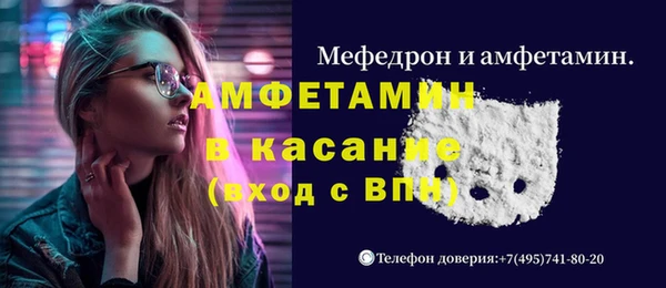 бутик Гусев