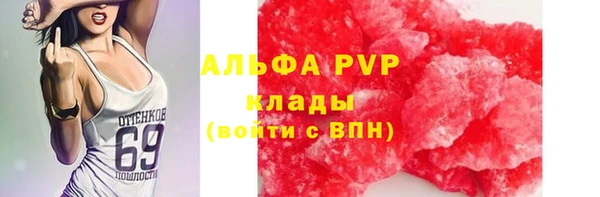 скорость mdpv Абдулино