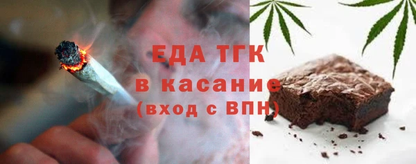 шишки Абинск