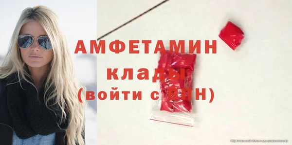 скорость mdpv Абдулино