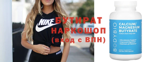 шишки Абинск