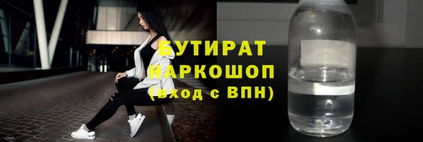мет Пестово
