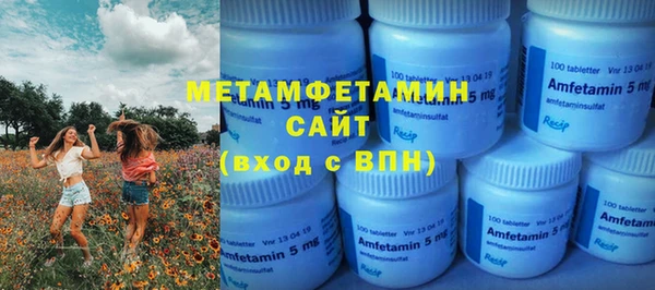 скорость mdpv Абдулино