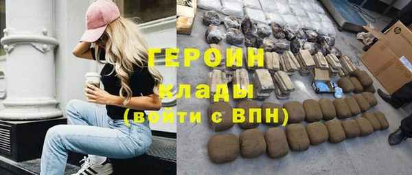 шишки Абинск