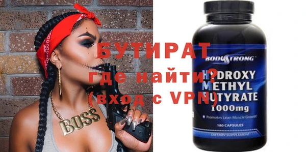бутик Абаза