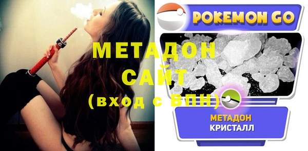 шишки Абинск