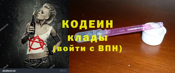 бутик Абаза