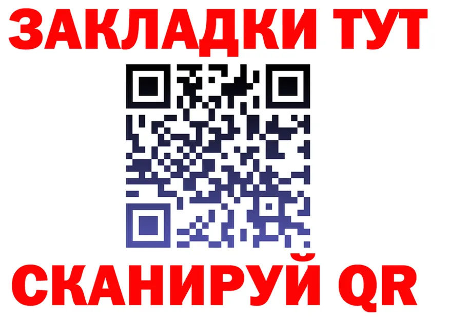 Где можно купить наркотики? маркетплейс телеграм Нерчинск