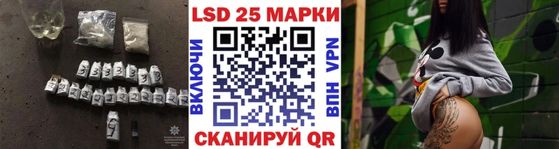 ЛСД экстази кислота  Нерчинск 