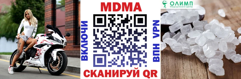 МЕГА ссылка  Нерчинск  MDMA VHQ 