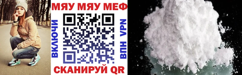 МЕФ VHQ  Нерчинск 