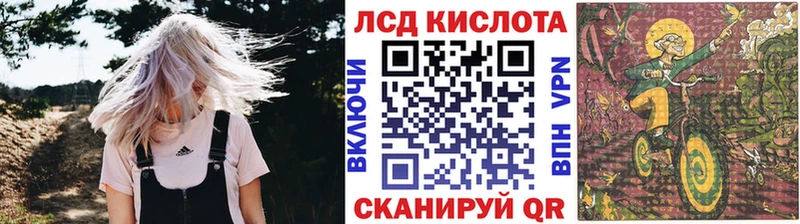 купить наркоту  Нерчинск  Марки 25I-NBOMe 1500мкг 